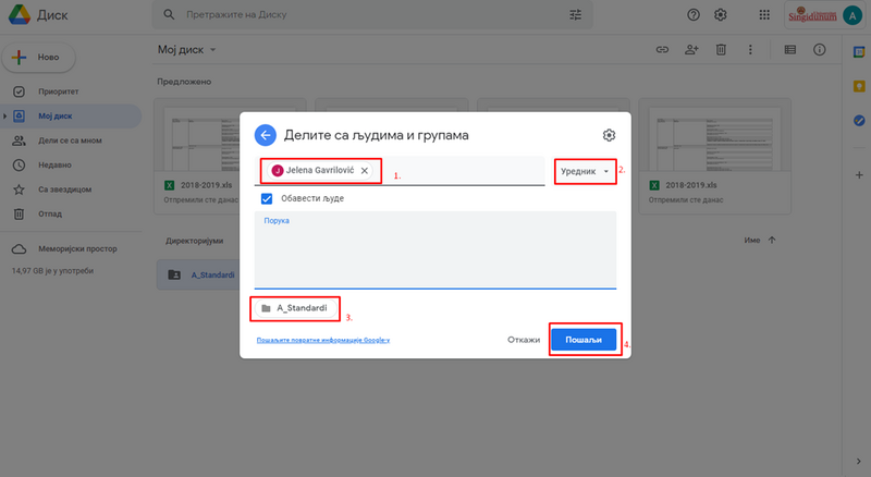 Datoteka:Google-Drive-Share-3.png